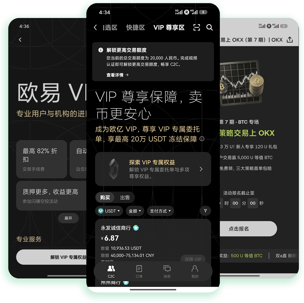 oyi交易所 支持模拟交易与实盘演练的专业加密交易平台